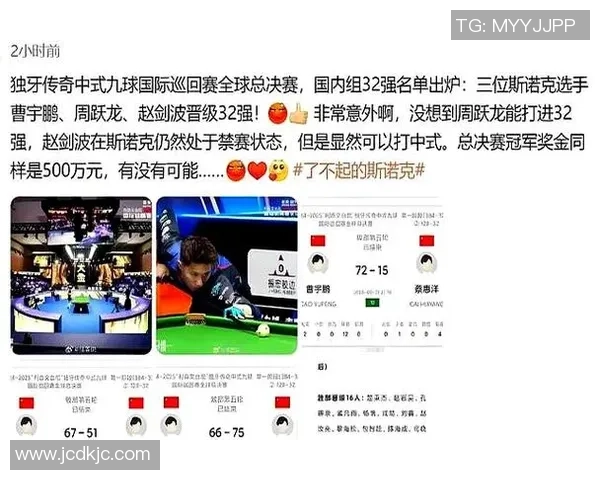 斯诺克四局6-5，我国五人过关，赵心童险翻车，丁俊晖碰墨菲